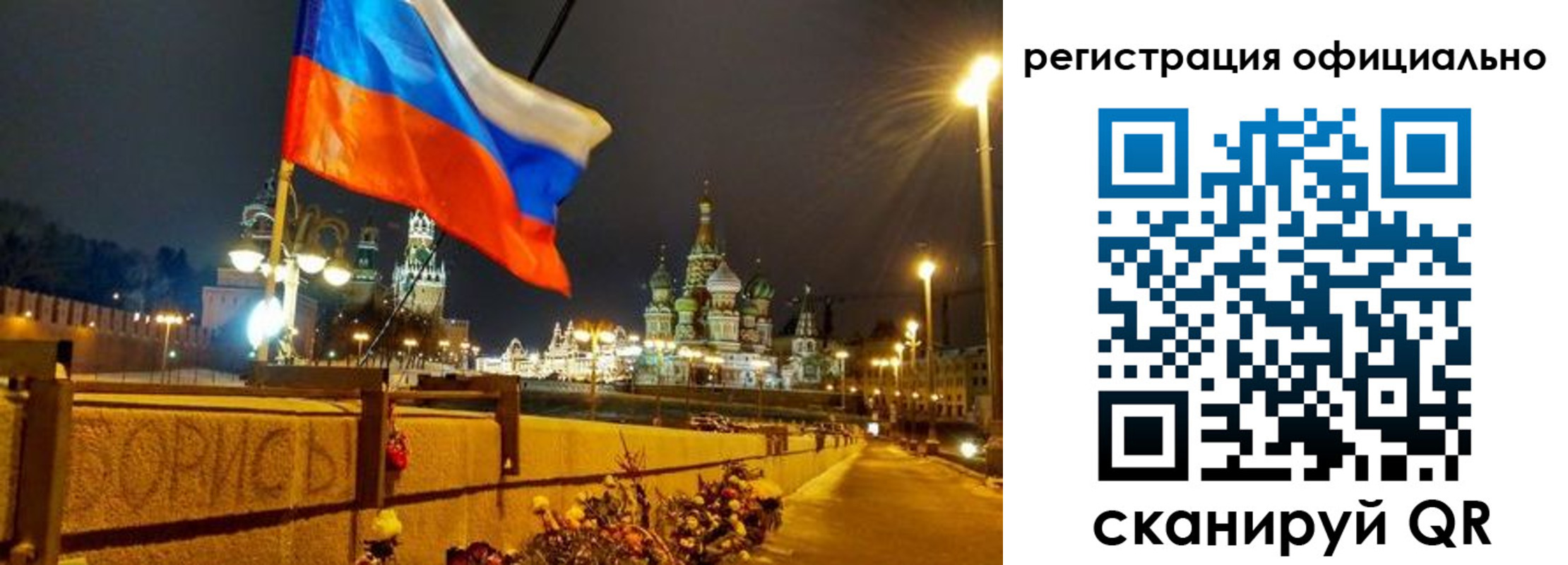 прописка для школы в Грозном