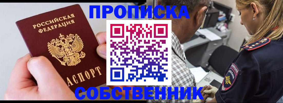 регистрация для дет. сада в Грозном