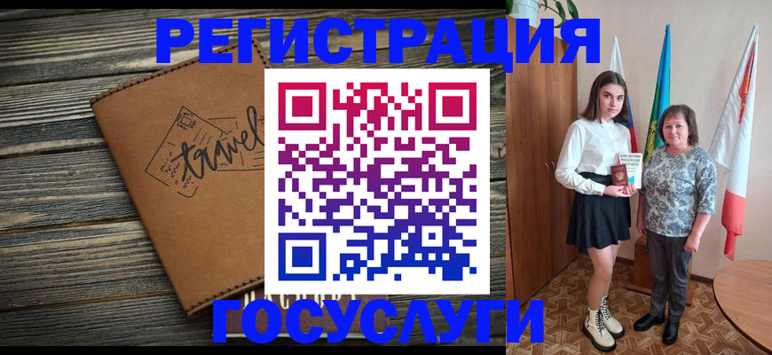 прописка иностранных граждан в Грозном